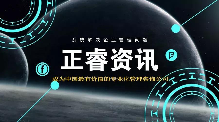 熱烈祝賀2018年9月份以下4家公司企業(yè)管理升級(jí)項(xiàng)目取得圓滿成功并續(xù)約！