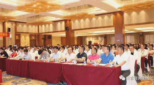 熱烈祝賀2018年4月26日《企業業績管理系統大型公開課》隆重舉行！