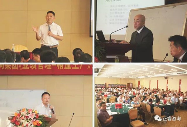 企業(yè)家學員認真聆聽金教授、西面老師、熊老師的精彩演講