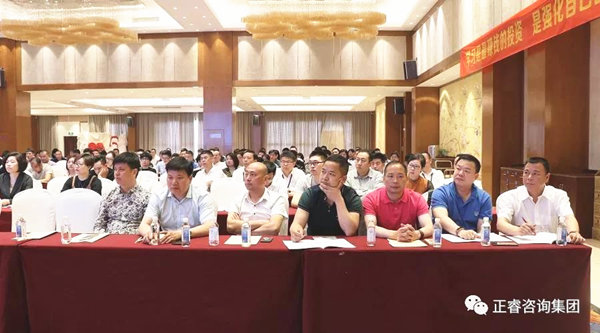 熱烈祝賀2018年4月26日《企業業績管理系統大型公開課》隆重舉行！