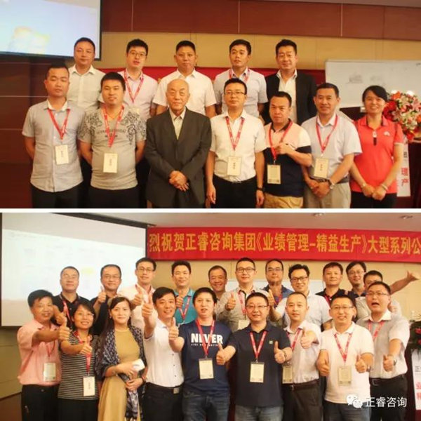 課程結束時企業(yè)家學員與授課老師合影留念，祝賀此次課程圓滿成功！