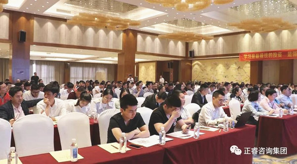 熱烈祝賀2018年4月26日《企業業績管理系統大型公開課》隆重舉行！