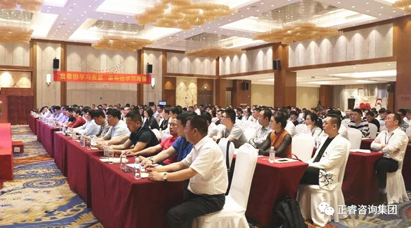 熱烈祝賀2018年4月26日《企業業績管理系統大型公開課》隆重舉行！