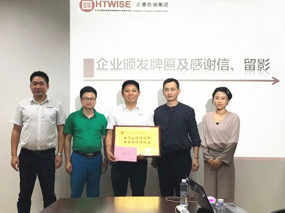 熱烈祝賀深圳市亞新科技有限公司第一期管理升級(jí)項(xiàng)目完滿成功！