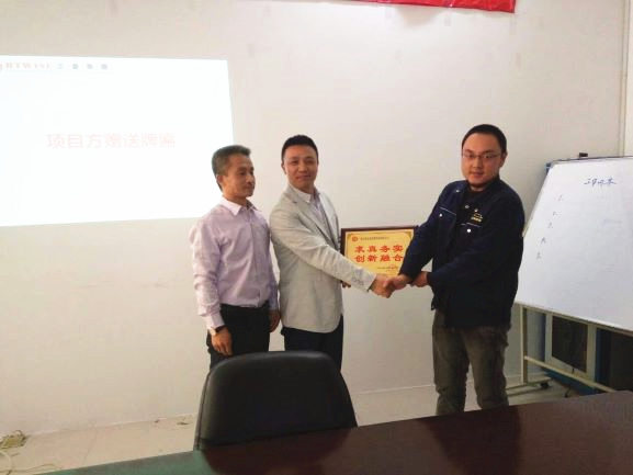 無錫市福源來彩板型鋼有限公司贈與廣州正睿求真務(wù)實(shí)，創(chuàng)新融合牌匾