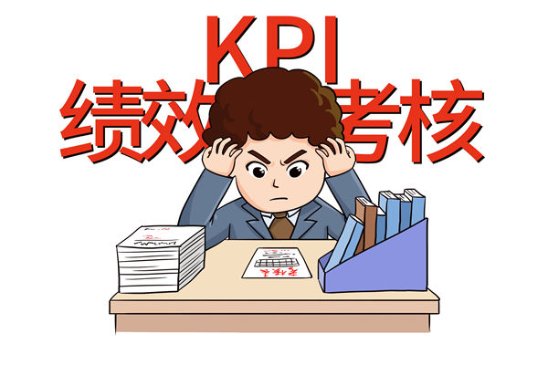 薪酬激勵(lì)失效、績(jī)效評(píng)估混亂，企業(yè)該如何破局重生？