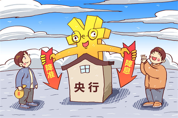 央行5月7日宣布降準(zhǔn)降息，對企業(yè)薪酬績效的啟示