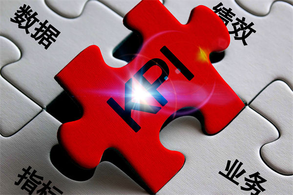 企業(yè)的績(jī)效層層加碼，是激發(fā)斗志還是逼走人才？