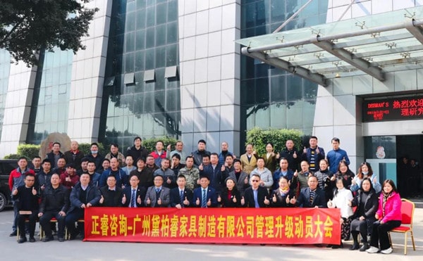 架構(gòu)臃腫內(nèi)耗頻發(fā)？組織規(guī)劃管理激活敏捷協(xié)作動(dòng)能！