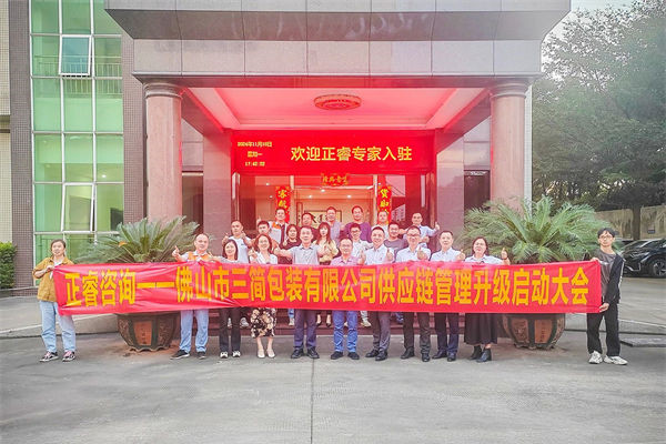 跨境供應(yīng)鏈風(fēng)險激增，企業(yè)如何強化風(fēng)險管理保暢通？