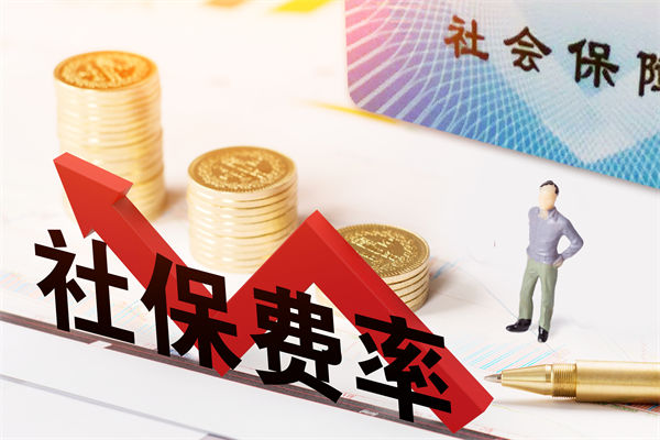 績(jī)效咨詢：“強(qiáng)制社?！笔钦厥?？新規(guī)6問6答！