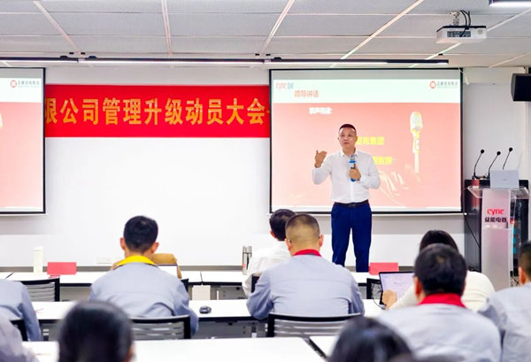 正睿咨詢集團總經理龐金森老師致辭